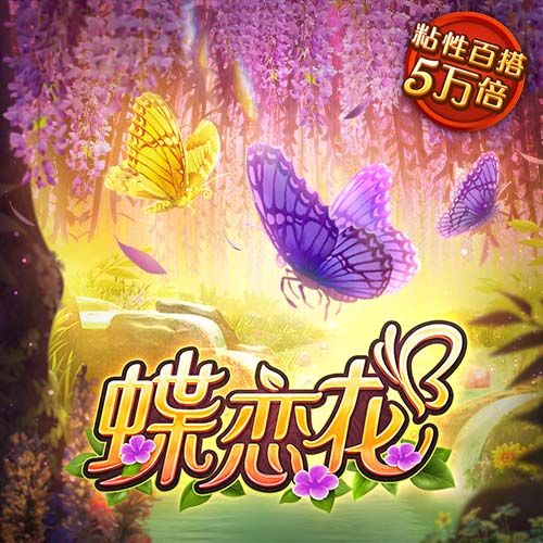 斯基拉：弗拉门戈准备出价1000万到1200万欧，永久性签下埃默森