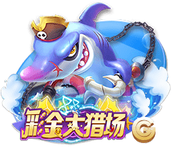 上海海港U15参加南一区9
