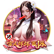 法比奥：我们深知这将是一场硬仗，但已达成使命成功晋级下一轮